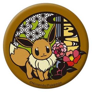 切り絵 和紙 その他テレビ アニメ キャラクターグッズ の商品一覧 テレビ アニメ キャラクターグッズ コレクション 趣味 楽器 手芸 コレクション 通販 Yahoo ショッピング