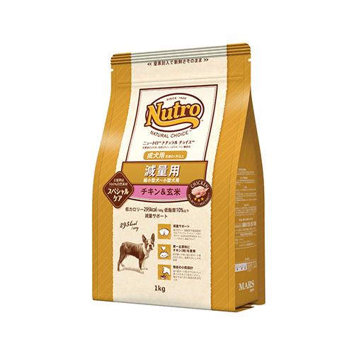 Nutro ロナチュラルチョイス　チキン＆玄米　減量用超小型犬〜小型犬用　成犬用　１ｋｇ