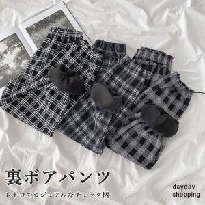 サルエルパンツ 裏ボア 冬 レディース チェック柄 ムートンパンツ ゆったり ロングパンツ ウエストゴム 冬パンツ 裏起毛 チェック柄パンツ｜pay