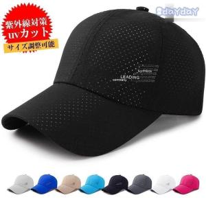 キャップ レディース メンズ 帽子 UV キャップ ゴルフ 紫外線対策 男女兼用 野球帽 スポーツ｜pay