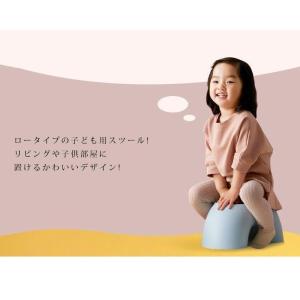 キッズローチェア 子供用スツール かわいい 子...の詳細画像4