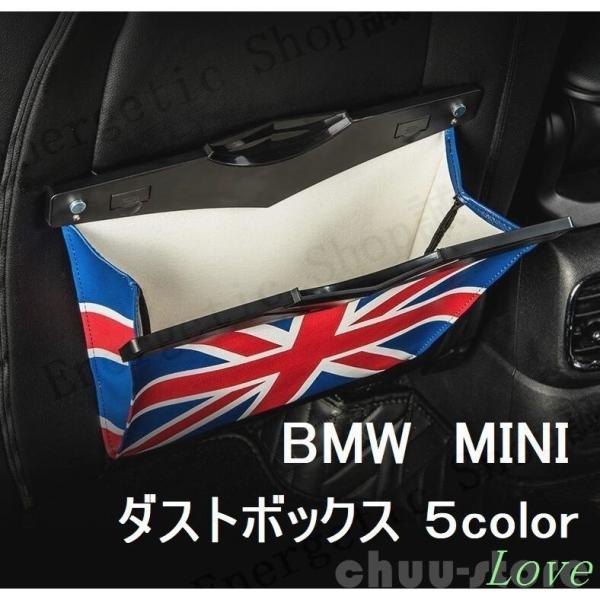 BMWMINIゴミ箱ダストボックス折り畳み式レザー収納車用アクセサリーカスタムパーツ5色