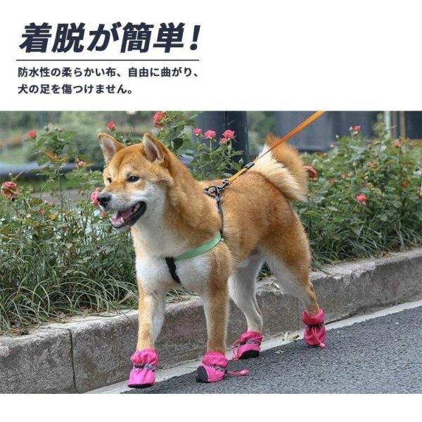 犬 靴 くつ レインブーツ 雨靴 ドッグシューズ レインシューズ 晴雨兼用 履かせやすい 犬用 雨具...