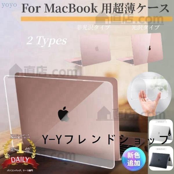 フィルムおまけ！薄設計apple macbook pro 13 air 13インチpro 14