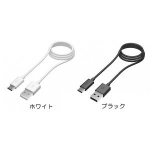 多摩電子工業 USB2.0 Type-C / USB-Aケーブル ホワイト｜paypaystore