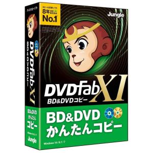 DVDFab XI プレミアム 全部入り 即納可能】【新品】【PC】DVDFab XI プレミアム for Windows【送料無料