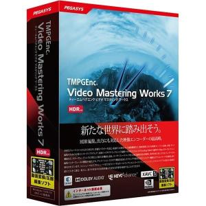 ペガシス TMPGEnc Video Mastering Works 7 TVMW7｜paypaystore