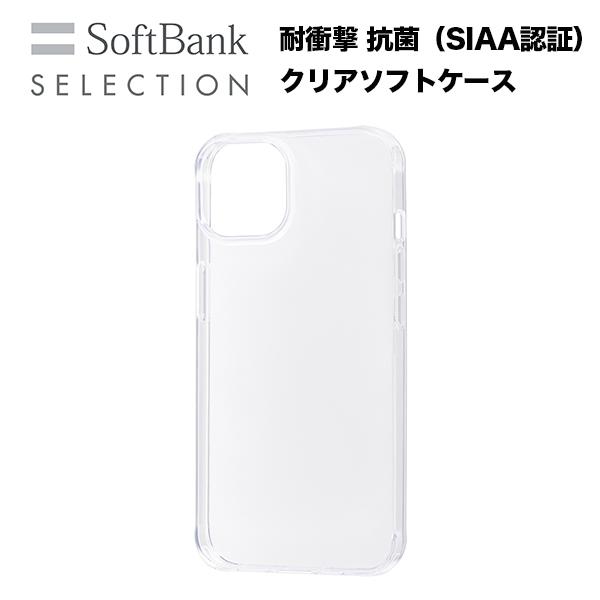 スマホケース 携帯ケース iphone14/13 ケース SoftBank SELECTION ソフ...