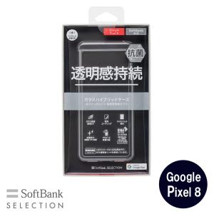 SoftBank SELECTION 抗菌 ガラスハイブリッドケース for Google Pixel 8 SB-A059-HYGA/CL｜paypaystore