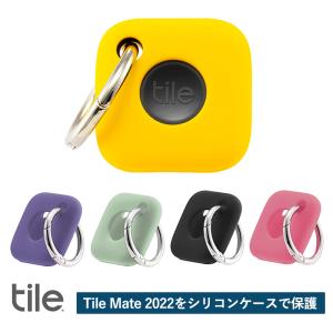 Tile Mate 2022 シリコンケース 専用アクセサリー カラビナ付き タイルメイト 保護ケース｜paypaystore