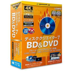 テクノポリス ディスク クリエイター 7 BD&DVD GS-0003｜paypaystore