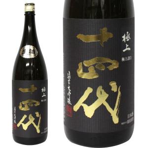 1800ml