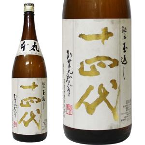 [大阪府内限定発送商品］高木酒造 十四代 本丸 秘伝玉返し （新） ［2018年5月製造］ 一升瓶/1800ml 15% 正規品・箱なし（日本酒）｜paz-work