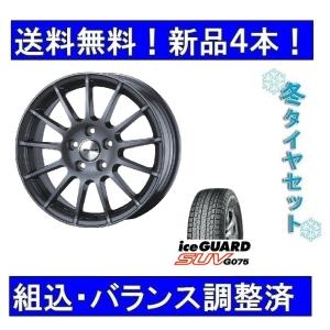 16インチスタッドレスタイヤホイールセット1台分　アウディQ3/F3冬　215/70R16＆アーヴィン/IRVINE GM｜pb928-store