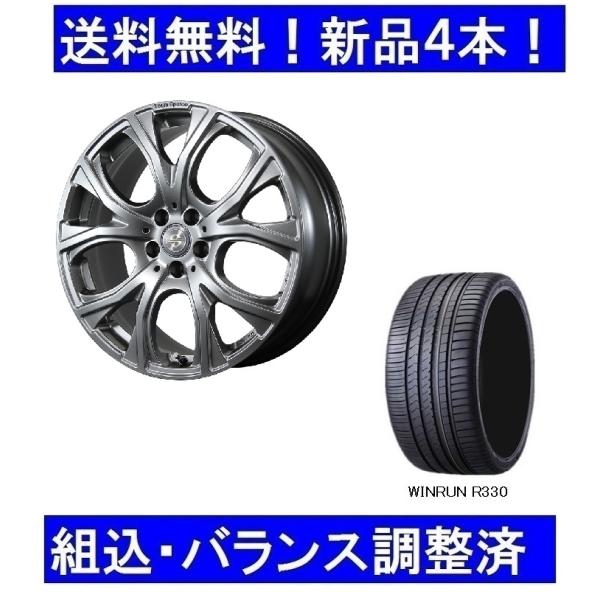 18インチ夏タイヤホイールセット新品１台分　235/55R18＆チームスパルコベネージュ　アウディQ...