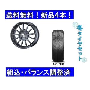 WEDS 18インチスタッドレスタイヤホイール4本セットアウディA4