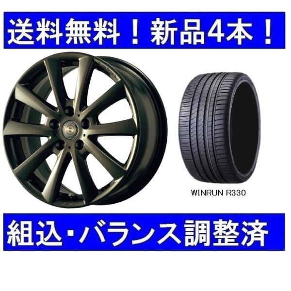 18インチ夏タイヤホイールセット新品１台分　235/45R18＆チームスパルコヴァローザMNG　アウ...