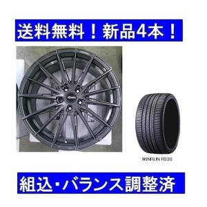 Audi 19インチ 4本ホイールタイヤセット 245/35ZR19 Audi（アウディ） 新品 4本セット 純正ボルト対応 19インチ タイヤ