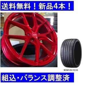 Audi（アウディ） 20インチ夏タイヤホイールセット新品4本1台分 AUDI