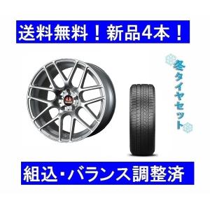 19インチスタッドレスタイヤホイールセットAUDIアウディQ5　冬235/55R19＆MLJ C-72Mシルバー｜pb928-store