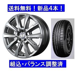 iceGUARD 中古 ホイールタイヤ 4本 155/65R13 2020年製 6分山 ヴェル