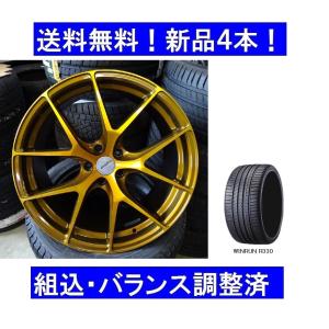 Audi 20インチ夏タイヤホイールセット新品4本1台分 AUDI