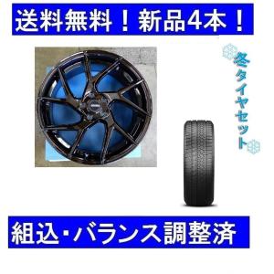 WEDS 19インチスタッドレスタイヤホイール新品セット1台分