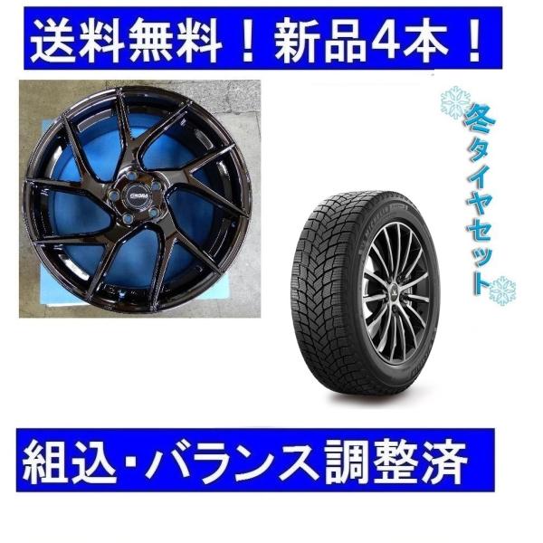 スタッドレスタイヤ＆ホイール新品4本セット BENZメルセデスベンツAクラスW177冬225/40R...