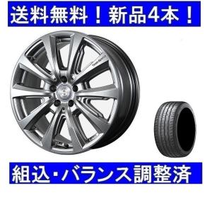 KAISER（KENDA） 86 BRZ タイヤホイールセット 18インチ Acht-6 クロ
