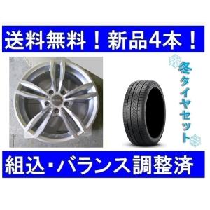 BMW3シリーズG20用 MAK-FAHR 7J-16インチ+30 5/112 ホイール4本セット