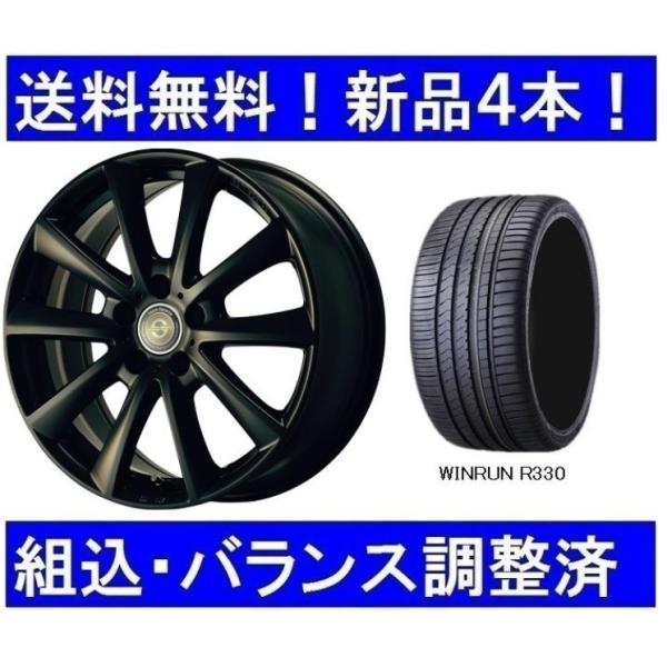 夏タイヤホイールセット新品4本　フィアット500X　チームスパルコValosa＆215/55R17イ...