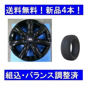 17インチ 夏タイヤホイールセット新品4本/1台分 MINI F55.F56.F57 RMP