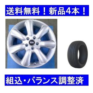 17インチ 夏タイヤホイールセット新品4本/1台分 MINI F55.F56.F57 RMP