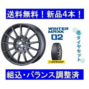 ルノー　キャプチャー（2014年〜2021年） 冬15インチ　205/65R15＆IRVINE F01ガンメタ　新品4本セット｜pb928-store