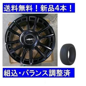 20インチホイール新品4本1台分 アウディ.VW.ベンツ.国産車等へ