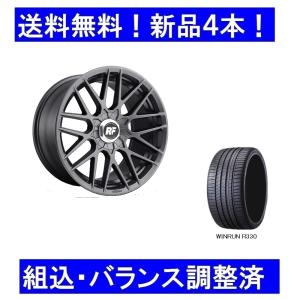 19インチホイール新品4本1台分 ロティフォーム/rotiform TUF-R