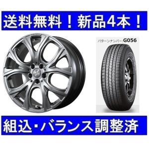 18インチ夏タイヤホイールセット新品4本　レンジローバー ヴェラール用　チームスパルコBENEJU＆255/60R18｜pb928-store