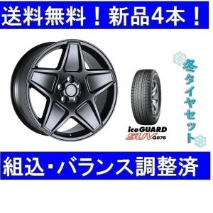 20インチスタッドレスタイヤホイール新品1台限り!!レンジローバー ディフェンダー冬 265/60R20＆RIAL FIVE リアルファイブ/アンスラ　｜pb928-store