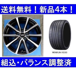 17インチ夏タイヤホイールセット新品4本　　ボルボV40クロスカントリー(2013年式〜)　225/50R17＆VST-ST2｜pb928-store