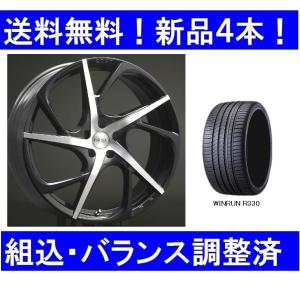 ICE ASIMMETRICO 19インチ スタッドレスタイヤホイールセット