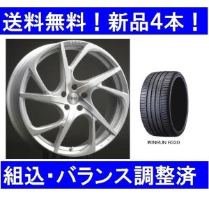 夏タイヤホイールセット新品4本　ボルボXC40（2018年式〜）　エアストVS5-Rシルバーポリッシュ＆235/55R18インチ｜pb928-store