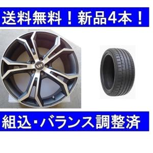 夏タイヤホイールセット新品4本　ボルボV60/S60(ZB)(2018年式〜）VSTタイプPLS＆235/45R18インチ｜pb928-store