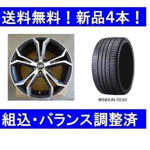 夏タイヤホイールセット新品4本　ボルボV90/S90(2017年式〜）VSTタイプPLS＆245/45R18インチ｜pb928-store