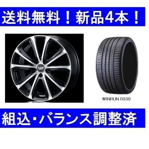 18インチ夏タイヤホイールセット新品4本　ボルボV90クロスカントリー(2017年式〜）　VSTタイプST1＆235/55R18｜pb928-store