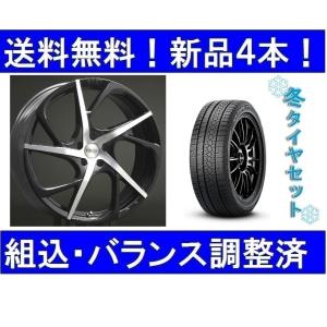 ICE ASIMMETRICO 18インチスタッドレスタイヤホイールセット新品4本