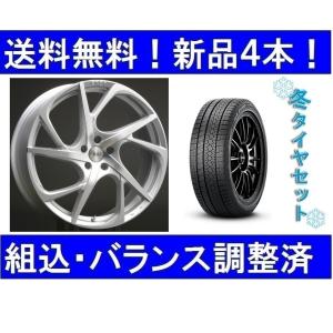 ICE ASIMMETRICO 18インチスタッドレスタイヤホイールセット新品4本