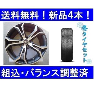18インチ スタッドレスタイヤホイールセット新品4本 ボルボV90/S90(PB 