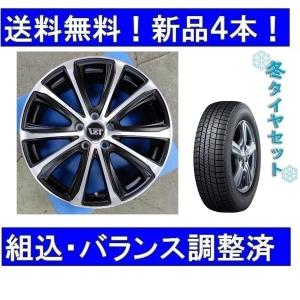 18インチ　スタッドレスタイヤホイールセット新品4本　ボルボV60クロスカントリー(ZB)　ウインタ...