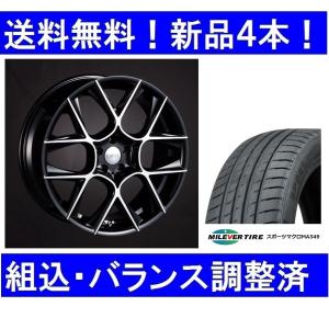 19インチ夏タイヤホイールセット新品4本　ボルボV70(2008年式〜2016年式）エアストEM6ブラック＆245/35R19｜pb928-store