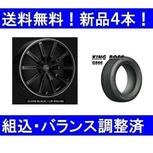 19インチ 夏タイヤホイールセット新品4本 ボルボ XC40 エアストS10-R